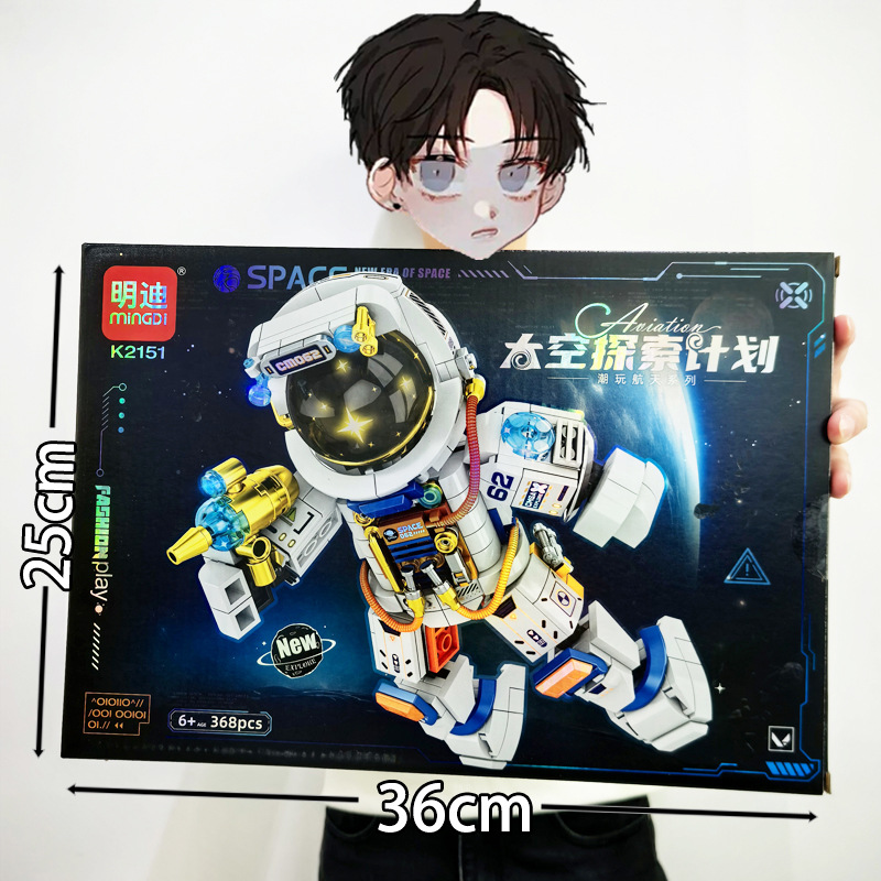 K2151-Space Exploration (368pcs)