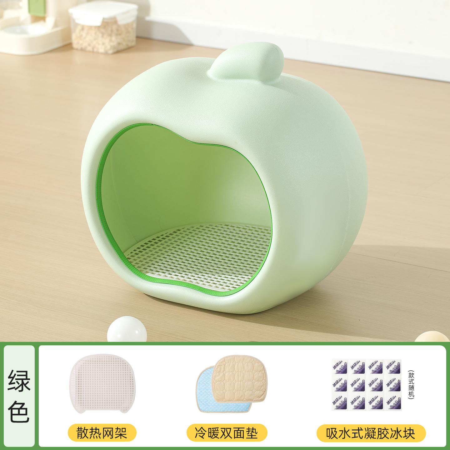 Verde