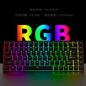Mathew Tech Honor84 Mechanical <strong>Keyboard</strong> Kit 84keys Barebone Anti-Ghosting RGB Light Bluetooth 2.4g Wired for PC Mac Gamer - Product Image 6
