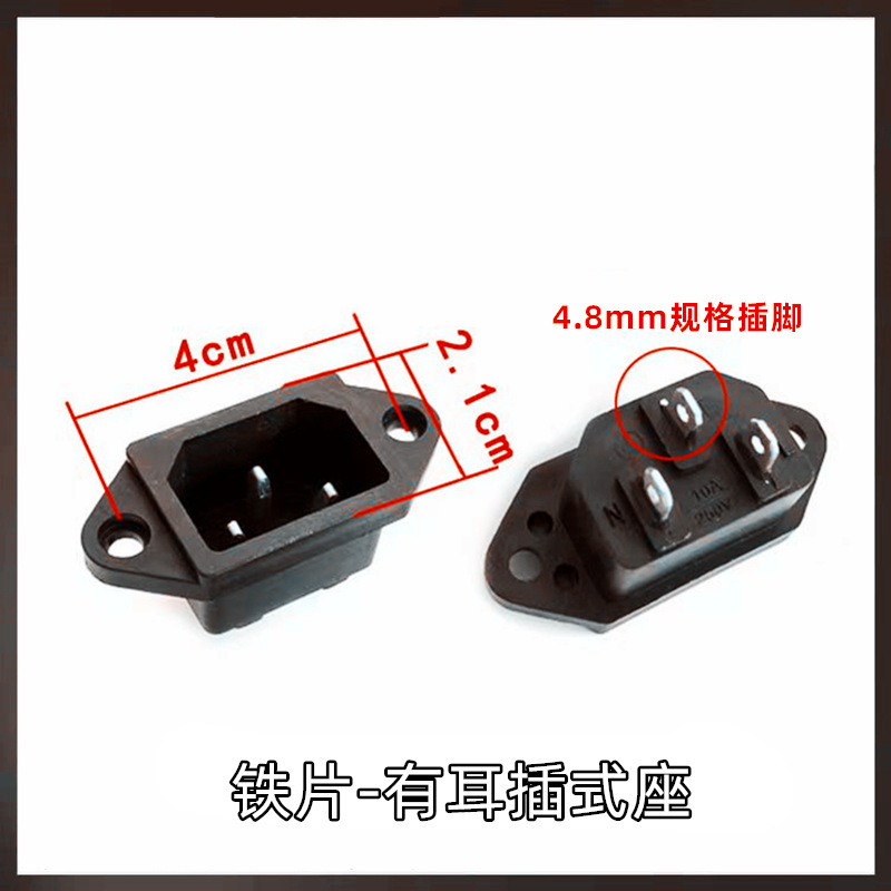 Il possède une prise de type bouchon d'oreille (métal).