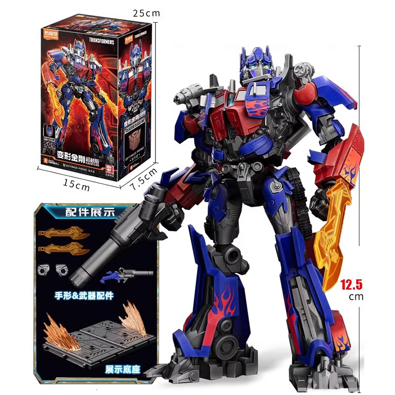 71157-Film 1 Optimus Primes Version Lumineuse