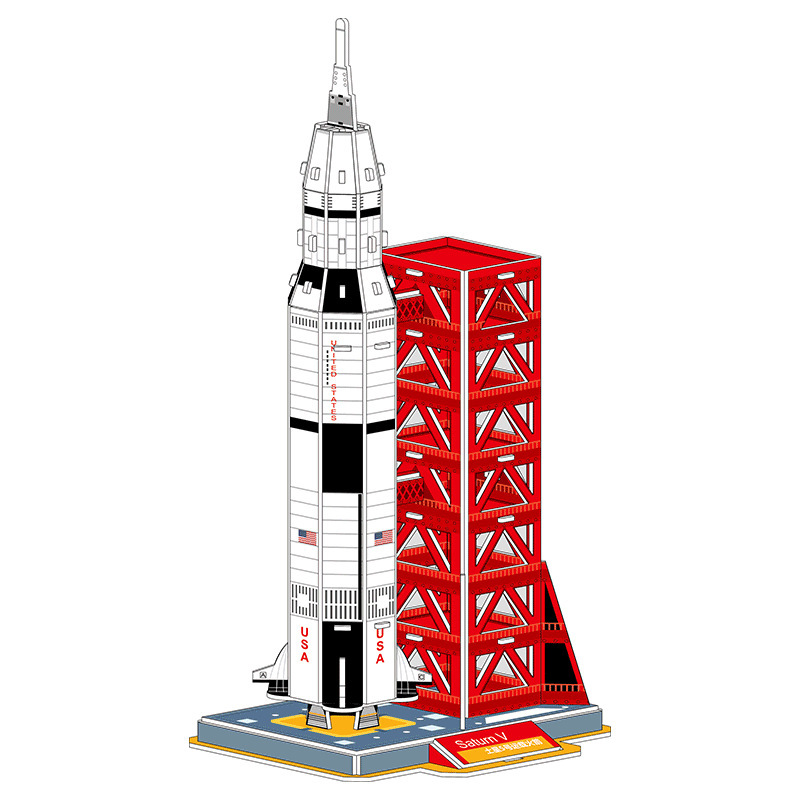Saturn V (pack thermorétractable moyen)