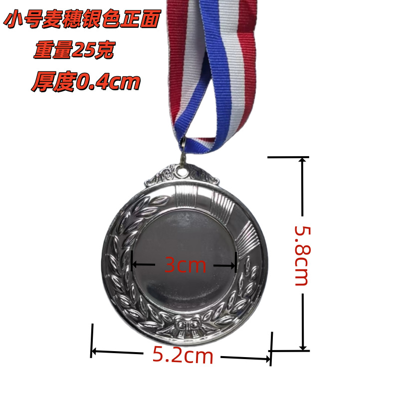 Wheat ear 525804 silver-25g