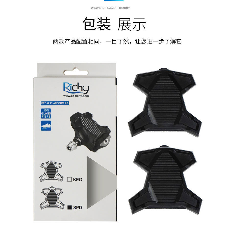 ชุดเปลี่ยนบันไดจักรยาน SPD สีดำ (1 คู่)