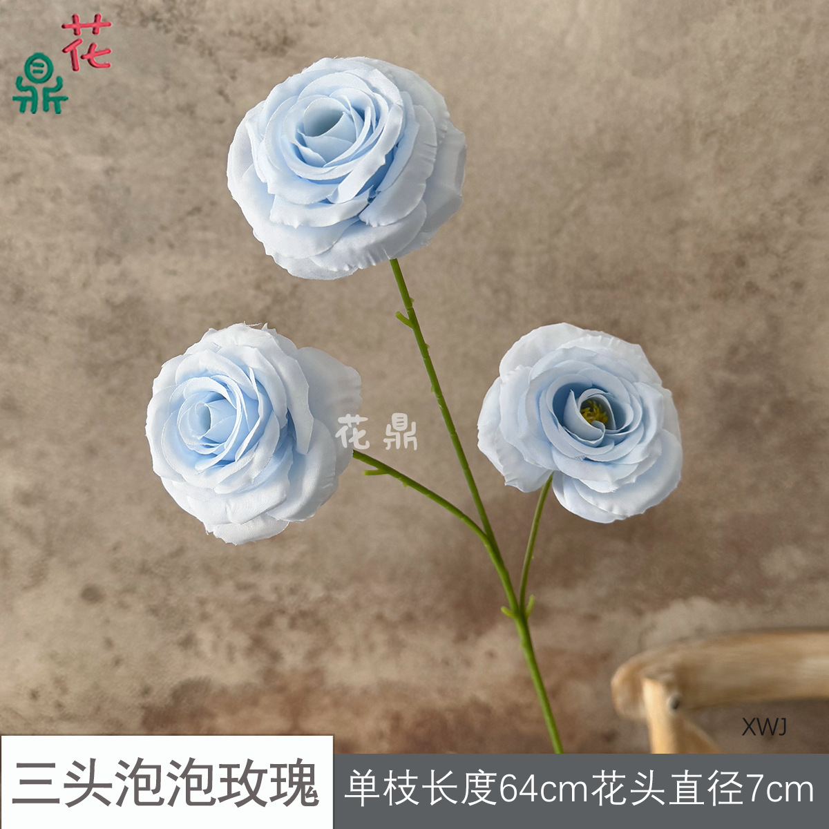 กุหลาบฟองสบู่สามหัว XWJ สีฟ้า