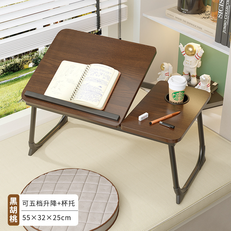 Black Walnut - Five-Level Adjustable Cup Holder