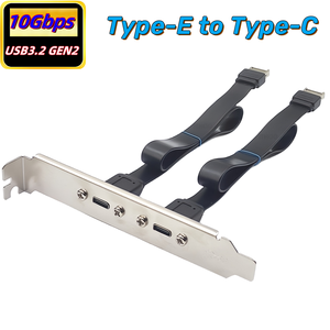 10Gbps USB3.1AキーType-EからType-Cマザーボードヘッダー延長ケーブル背面パネル19ピン20ピンタイプE-Cコネクタブラケット