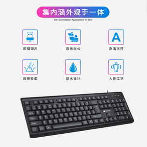 Teclado de ordenador X6, USB, todo en uno, notebook, oficina, con cable