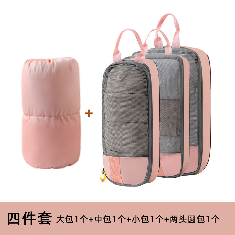 สีชมพู (ปลายมนสองด้าน) ชุดสี่ชิ้น