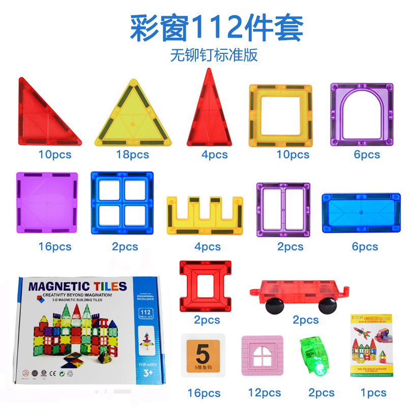 Set di 112 pezzi