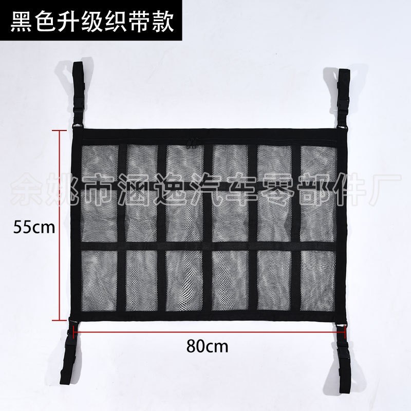 Améliorer et renforcer la sangle noire 8055