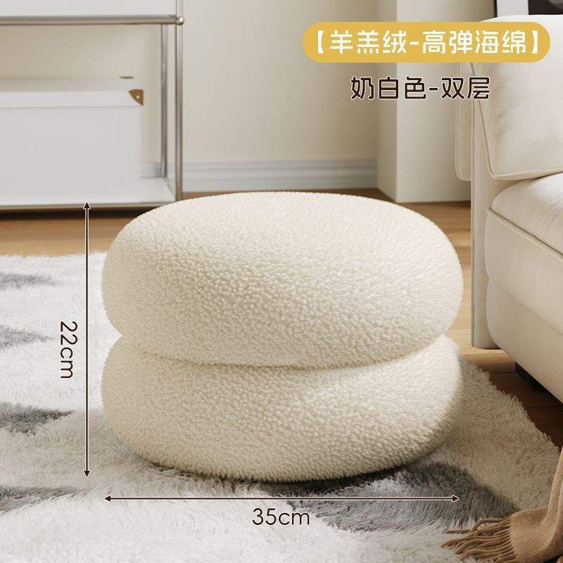 Tabouret circulaire blanc à double couche
