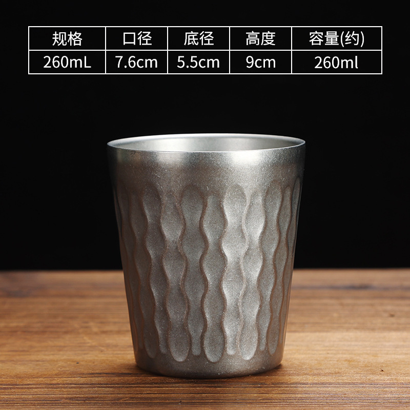 260ml Firefly Cup (Retro Style)