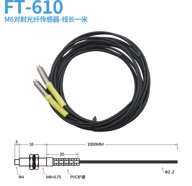Ft-610 m6 through-hole