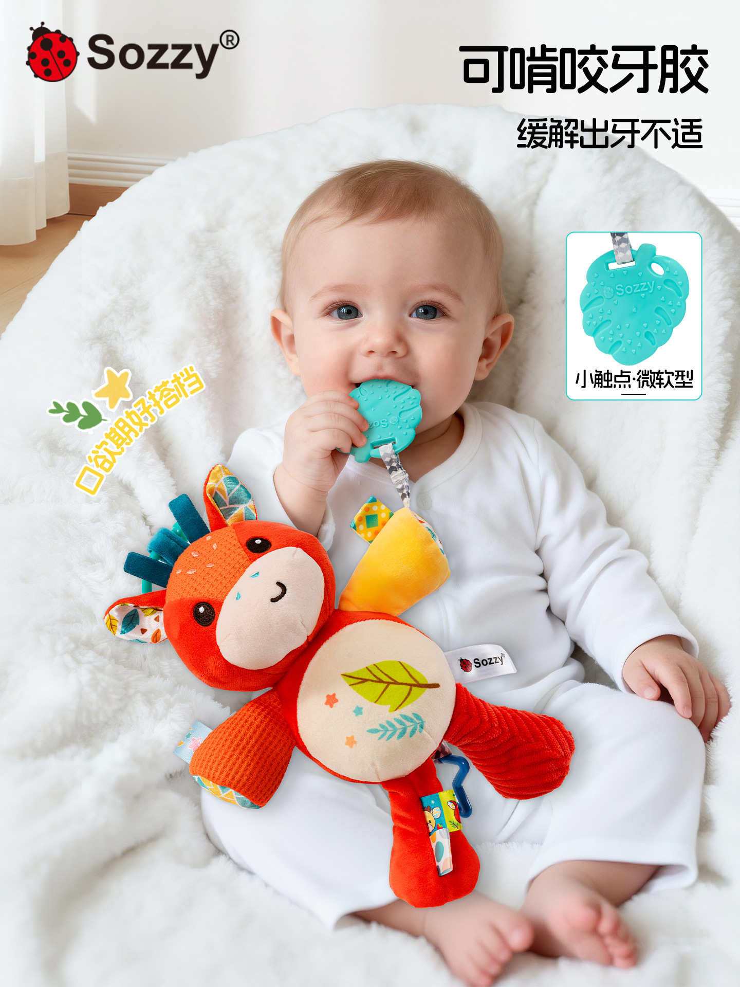 Cute horse leaf music box pull-string plush toy