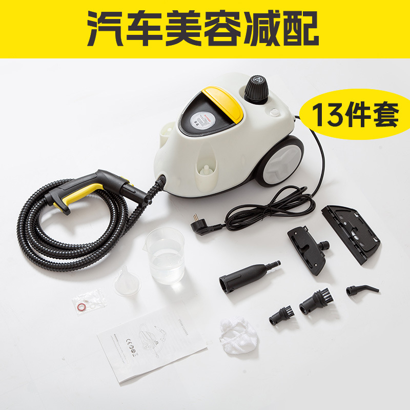 Ensemble de 13 pièces standard chinois 220 V