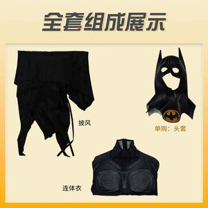 2024年工場供給大人用バットマンコスプレスーパーヒーロージャンプスーツハロウィーンバットマンジャンプスーツ小道具コスチューム様々なスタイル