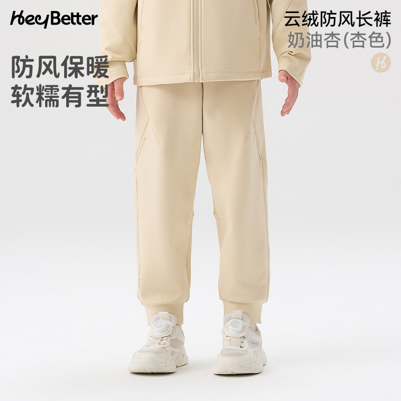 Pantalon Softshell T2CKZ32 - Abricot Crémeux