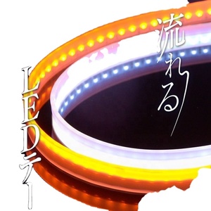 シーケンシャルダイナミックターンシグナルストリップ付きAUTO LEDDRLストリップライト - Product Image 1