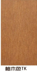 Teakwood brown