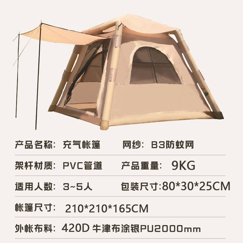 45 square-420d oxford cloth tent