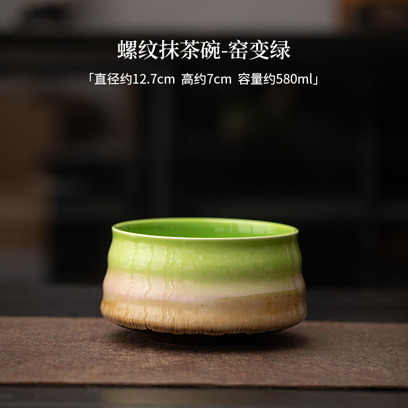 Threaded matcha bowl-kiln turns green