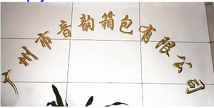 company logo
