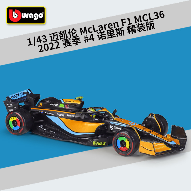 #38064 tapa dura mclaren mcl36#4 Norris temporada 2022