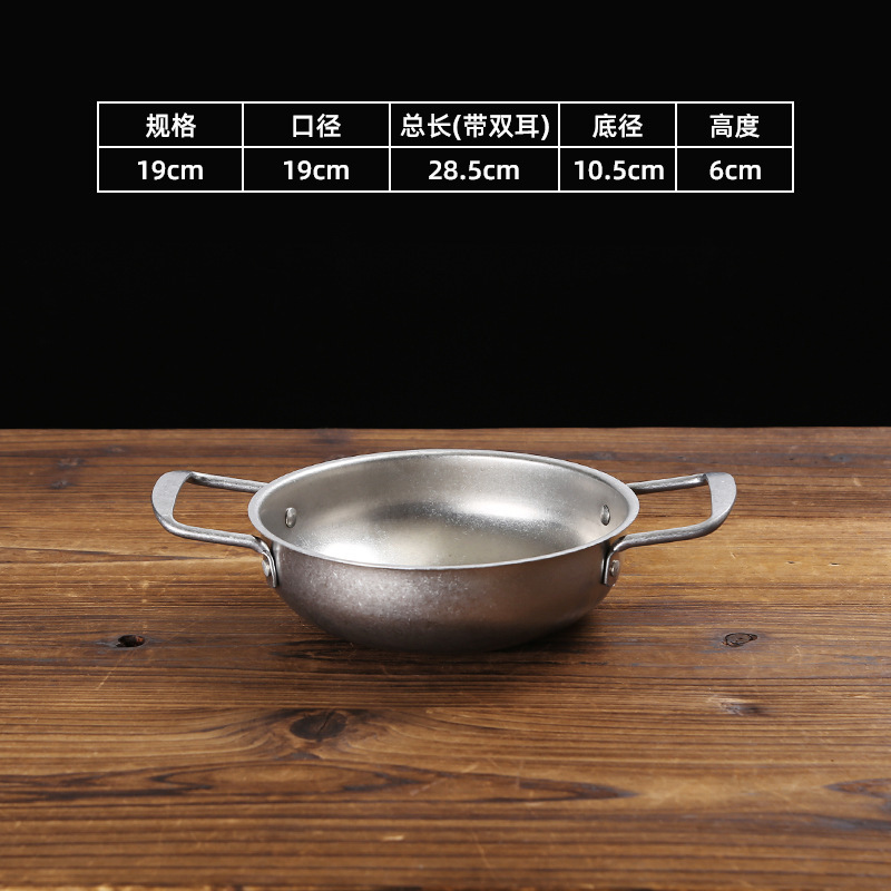 18cm noodle cooking pot (retro style)