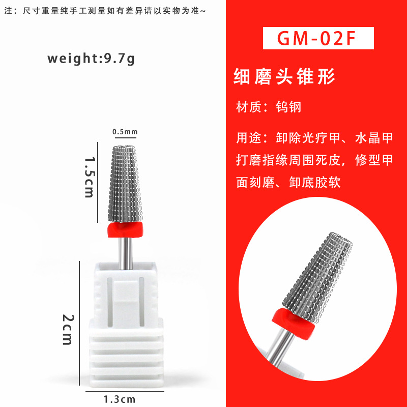 Gm-02 mise à niveau cinq-en-un f
