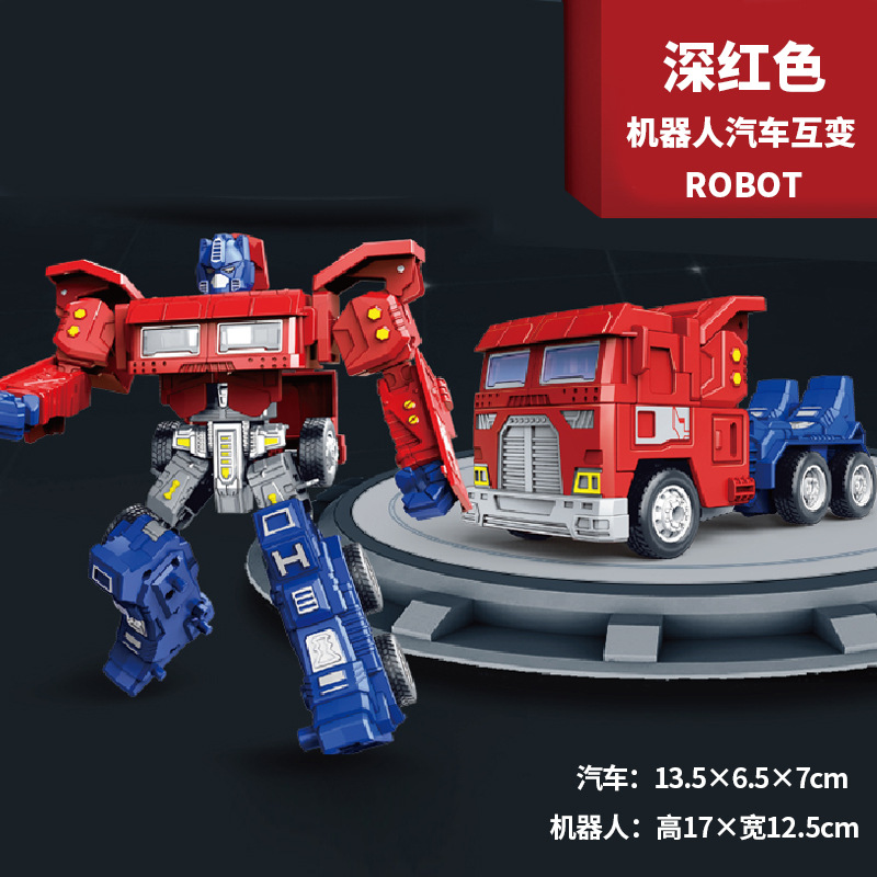 thickened plastic - red 17cm optimus warrior