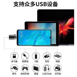 华为批发USB OTG微型适配器C型Usb快速充电适配器转换器 - Product Image 6