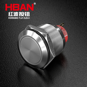 HBAN 25mm ekstra büyük yüzey 304 paslanmaz çelik anlık ve mandallama basma düğmesi anahtarı | IP67 anma endüstriyel sınıf - Product Image 1
