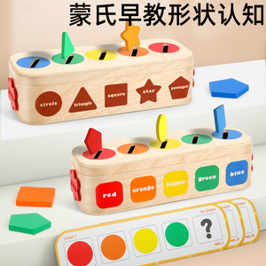 Montessori <strong>Toy</strong> Shape Sorting Matching <strong>Box</strong> Wooden Color Shape Sorting <strong>Box</strong> for Kids - Product Image 2