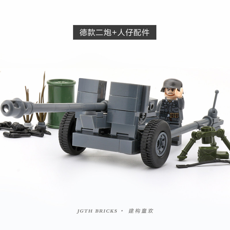 German cannon model two-piece accessories