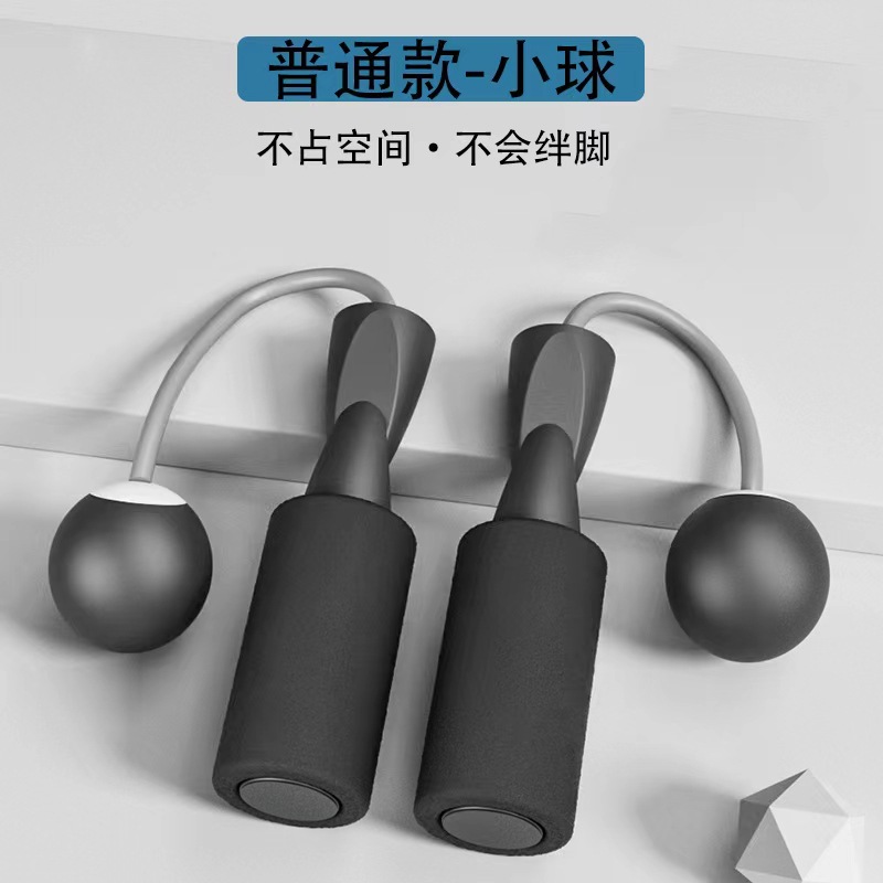Foam jump rope, black (with small ball)