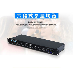 GAX-3000X Professional <strong>DSP</strong> Effect <strong>Digital</strong> signal <strong>Processor</strong> Multifunctional Loudspeaker Management <strong>System</strong>