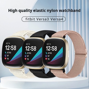 适用于Fitbit Versa3编织表带可调尼龙弹性腕带，带透气功能手表更换表带 - Product Image 4