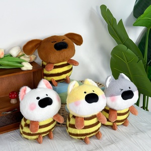 <strong>Recently</strong> Released Factory Direct Cute Claw Machine Plush <strong>Toys</strong> 21 cm Cute <strong>Toy</strong> Bee Puppy Series Plush <strong>Toys</strong> - Product Image 5
