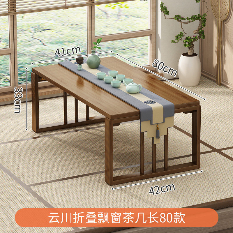 KLD-ND8168 Yunchuan Foldable Bay Window Coffee Table, 80cm Long