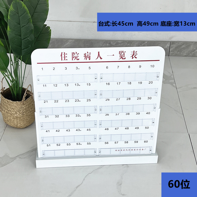 List of 60 (Extra Thick Spray Paint)