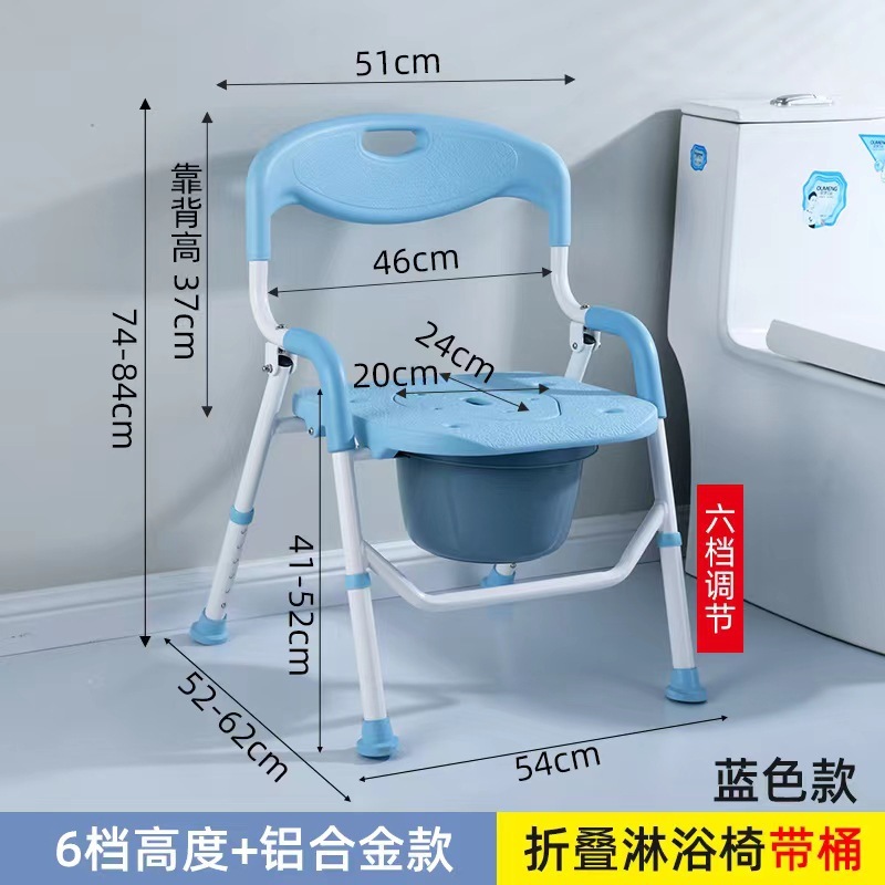 Aluminum Alloy Folding Shower Rack (with Tug) Blue