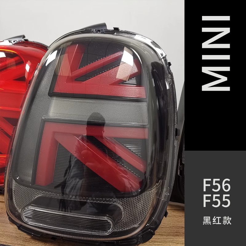 Black Red