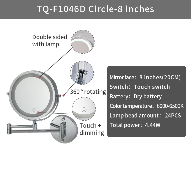 8inch battery button