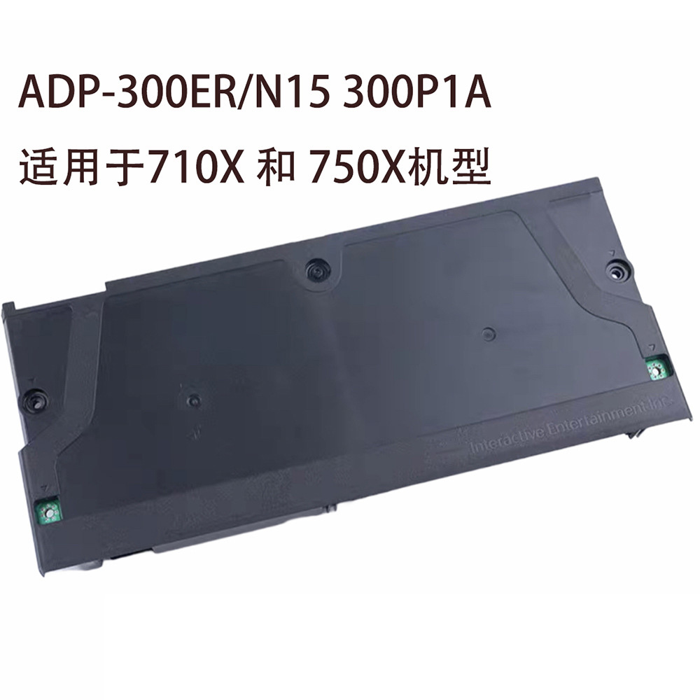 ADP 300 ER pour ps4