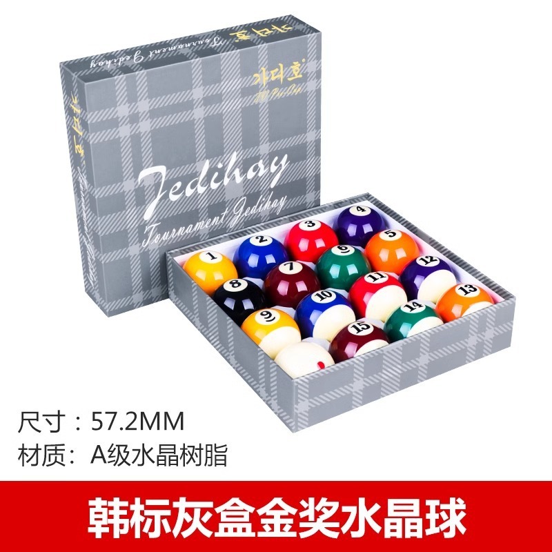 Korean-standard gray box gold award crystal ball-572 mm