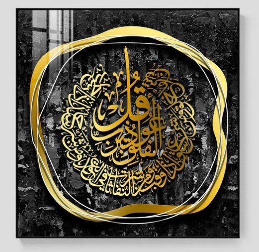 Motif 3