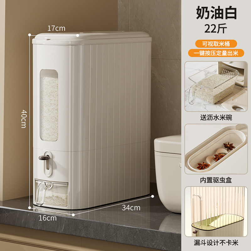 Cream White - Large - 22 lbs
