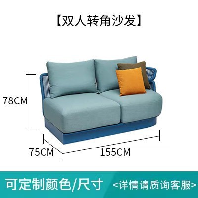 Double corner sofa