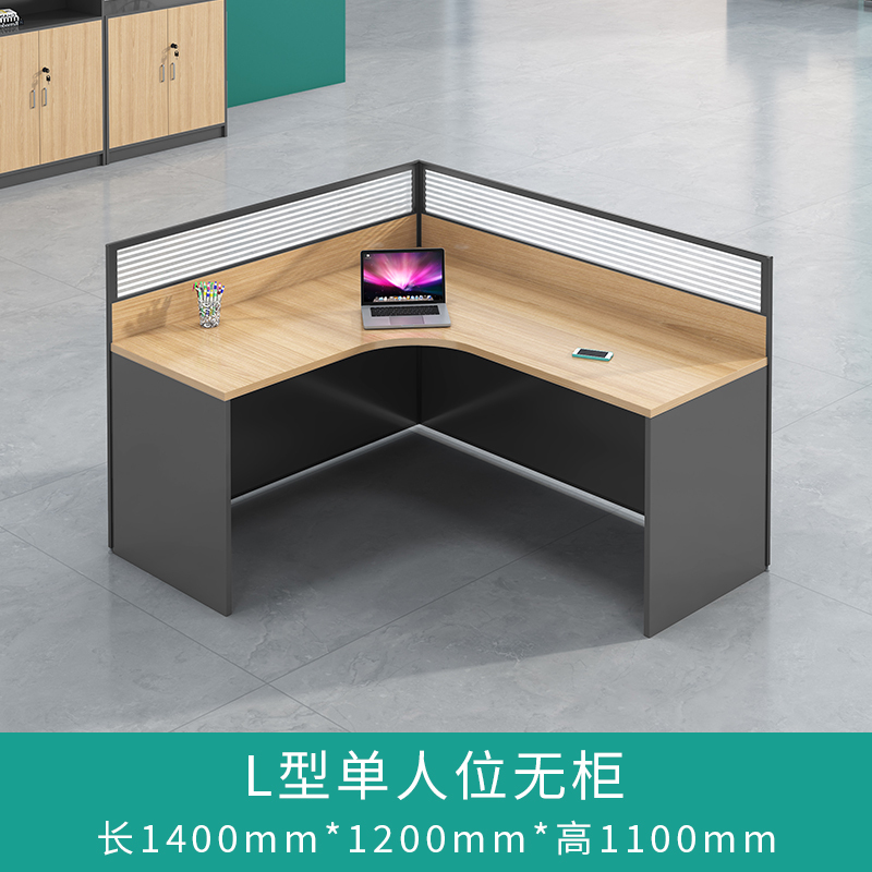 Asiento individual en forma de L (sin mueble)